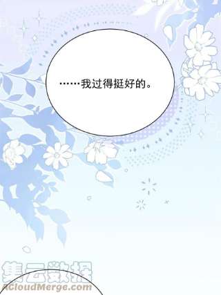 团宠大佬三岁半145话 爸爸是个双标狗！