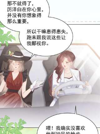 团宠大佬三岁半145话 爸爸是个双标狗！