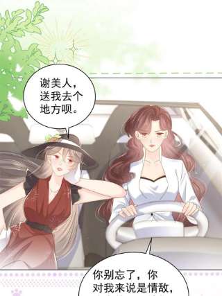 团宠大佬三岁半145话 爸爸是个双标狗！