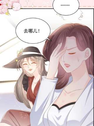 团宠大佬三岁半145话 爸爸是个双标狗！