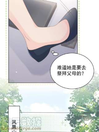 团宠大佬三岁半145话 爸爸是个双标狗！