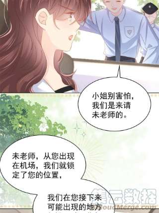 团宠大佬三岁半145话 爸爸是个双标狗！