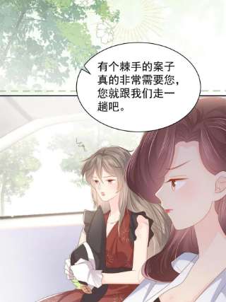 团宠大佬三岁半145话 爸爸是个双标狗！