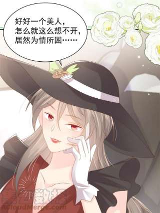 团宠大佬三岁半145话 爸爸是个双标狗！
