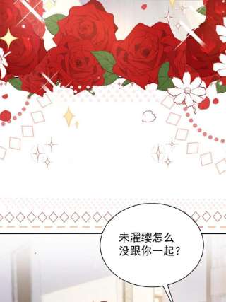 团宠大佬三岁半145话 爸爸是个双标狗！