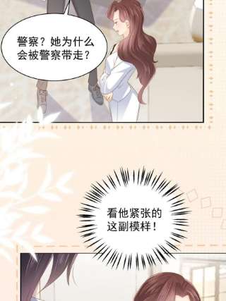 团宠大佬三岁半145话 爸爸是个双标狗！