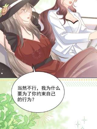 团宠大佬三岁半145话 爸爸是个双标狗！