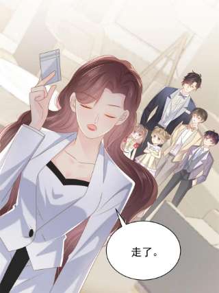 团宠大佬三岁半145话 爸爸是个双标狗！
