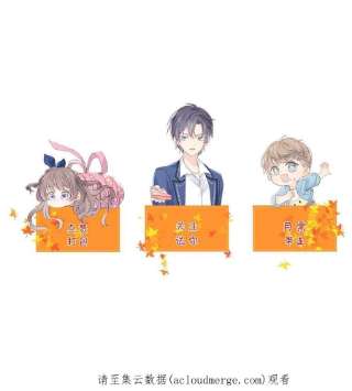 团宠大佬三岁半145话 爸爸是个双标狗！