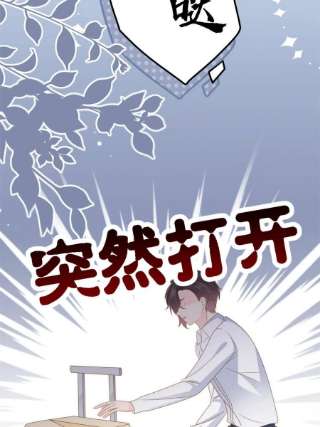 团宠大佬三岁半146话 混血帅哥找来了