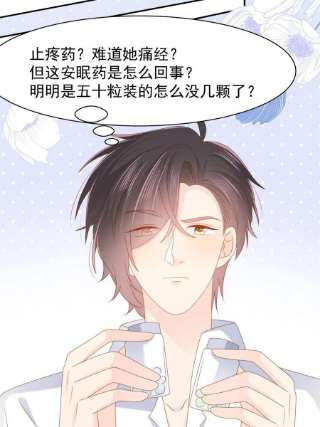 团宠大佬三岁半146话 混血帅哥找来了