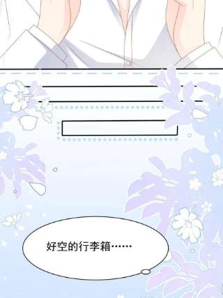 团宠大佬三岁半146话 混血帅哥找来了