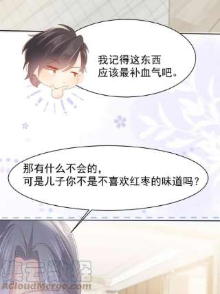 团宠大佬三岁半146话 混血帅哥找来了