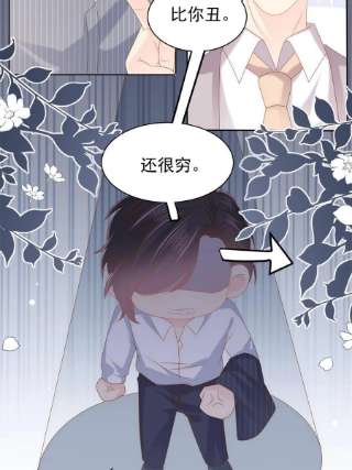 团宠大佬三岁半146话 混血帅哥找来了