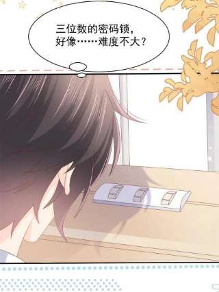 团宠大佬三岁半146话 混血帅哥找来了