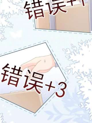 团宠大佬三岁半146话 混血帅哥找来了