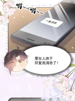 团宠大佬三岁半147话 那个人在停尸房？