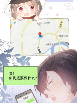 团宠大佬三岁半147话 那个人在停尸房？