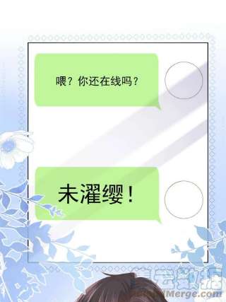 团宠大佬三岁半147话 那个人在停尸房？