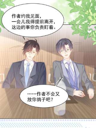 团宠大佬三岁半147话 那个人在停尸房？