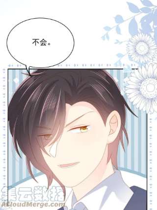 团宠大佬三岁半147话 那个人在停尸房？