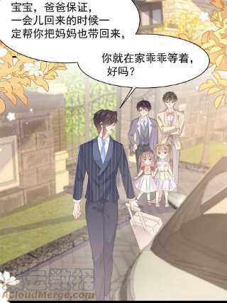 团宠大佬三岁半147话 那个人在停尸房？