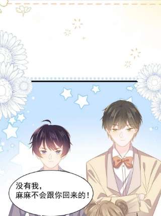 团宠大佬三岁半147话 那个人在停尸房？