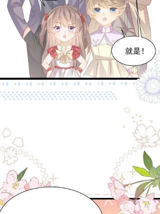 团宠大佬三岁半147话 那个人在停尸房？
