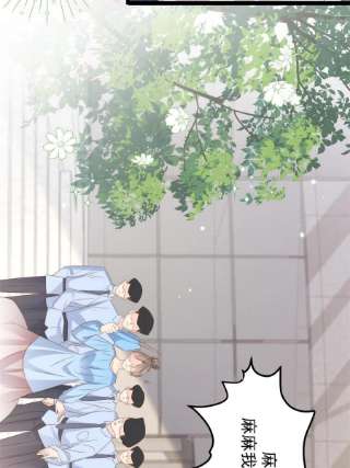 团宠大佬三岁半147话 那个人在停尸房？