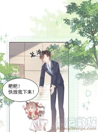 团宠大佬三岁半147话 那个人在停尸房？