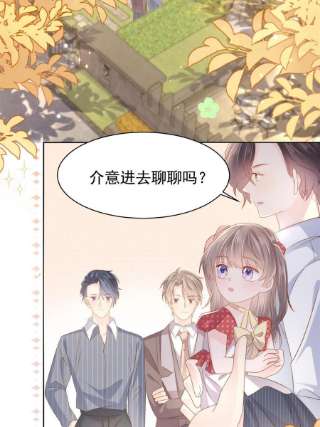 团宠大佬三岁半147话 那个人在停尸房？