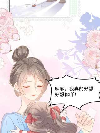团宠大佬三岁半147话 那个人在停尸房？