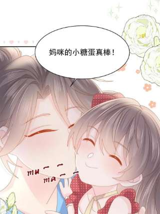 团宠大佬三岁半147话 那个人在停尸房？
