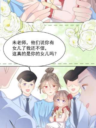 团宠大佬三岁半147话 那个人在停尸房？