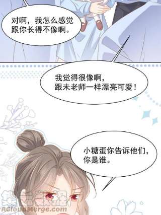 团宠大佬三岁半147话 那个人在停尸房？