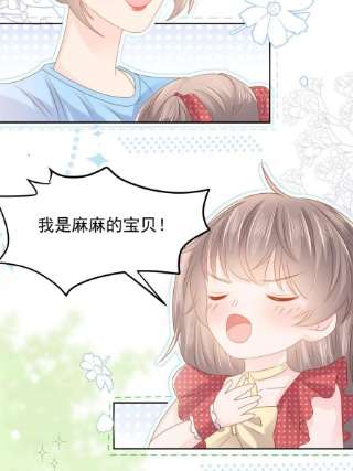 团宠大佬三岁半147话 那个人在停尸房？