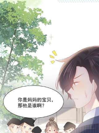 团宠大佬三岁半147话 那个人在停尸房？