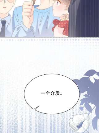 团宠大佬三岁半147话 那个人在停尸房？