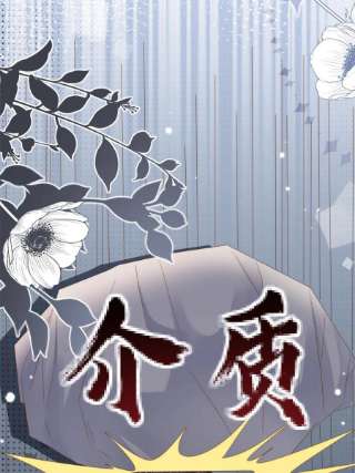 团宠大佬三岁半147话 那个人在停尸房？