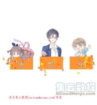 团宠大佬三岁半147话 那个人在停尸房？