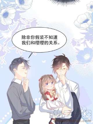 团宠大佬三岁半147话 那个人在停尸房？
