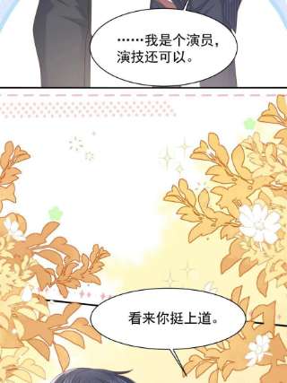 团宠大佬三岁半147话 那个人在停尸房？