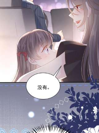 团宠大佬三岁半149话 别爱我，没结果