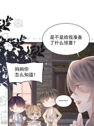 团宠大佬三岁半149话 别爱我，没结果