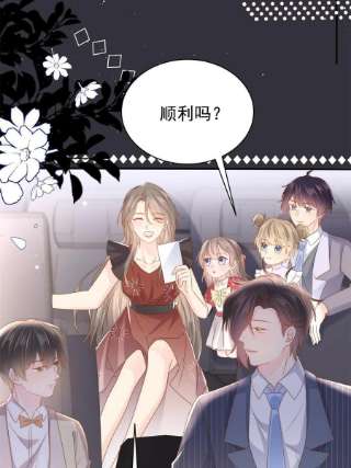 团宠大佬三岁半149话 别爱我，没结果