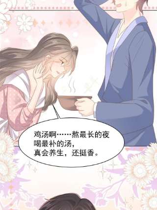 团宠大佬三岁半150话 欢迎仪式？