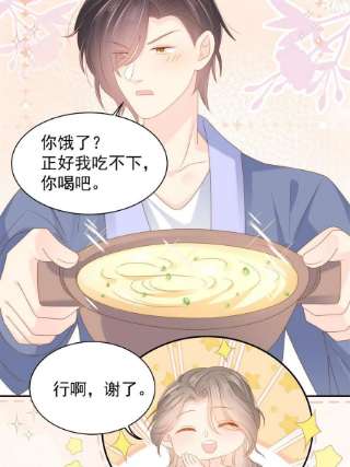 团宠大佬三岁半150话 欢迎仪式？