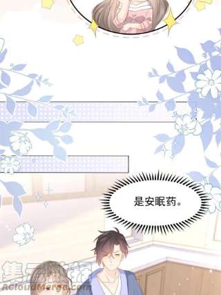 团宠大佬三岁半150话 欢迎仪式？