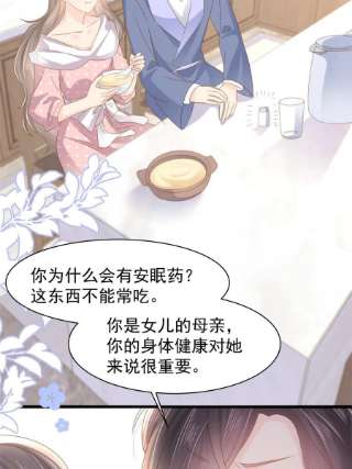 团宠大佬三岁半150话 欢迎仪式？
