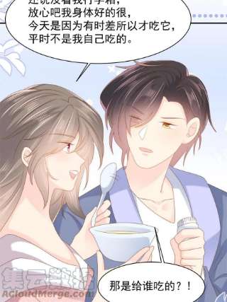 团宠大佬三岁半150话 欢迎仪式？